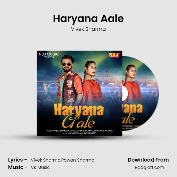 Haryana Aale mp3 song