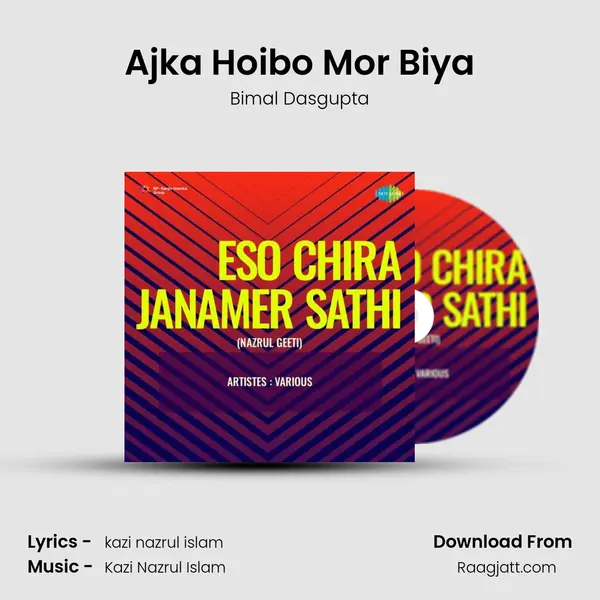 Ajka Hoibo Mor Biya - Bimal Dasgupta album cover 