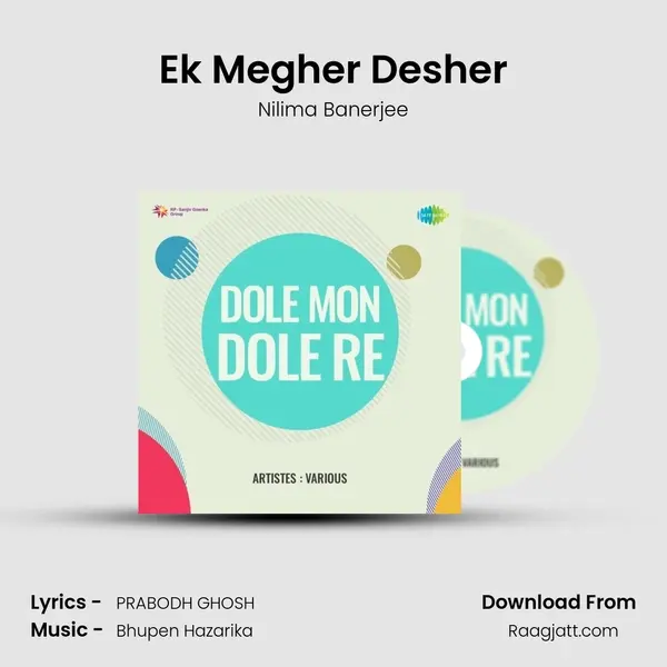 Ek Megher Desher - Nilima Banerjee album cover 