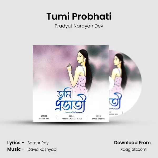 Tumi Probhati mp3 song