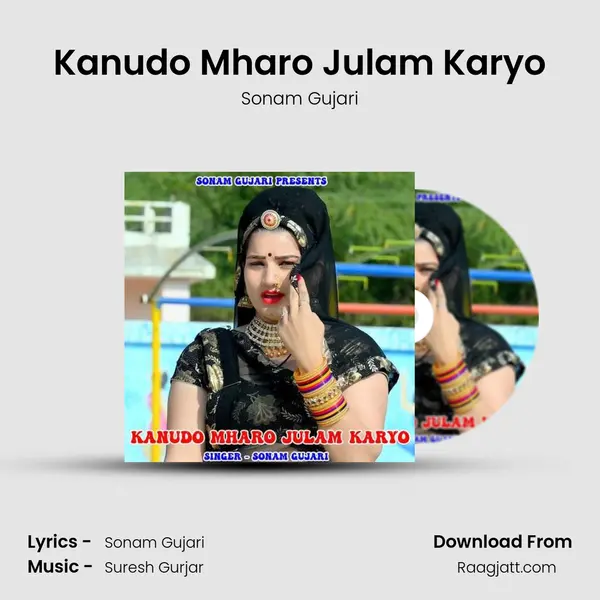 Kanudo Mharo Julam Karyo - Sonam Gujari album cover 