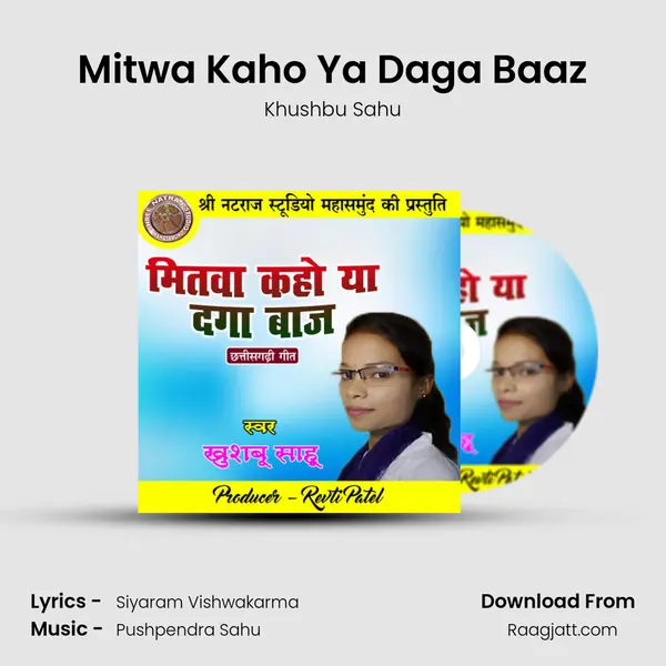 Mitwa Kaho Ya Daga Baaz mp3 song