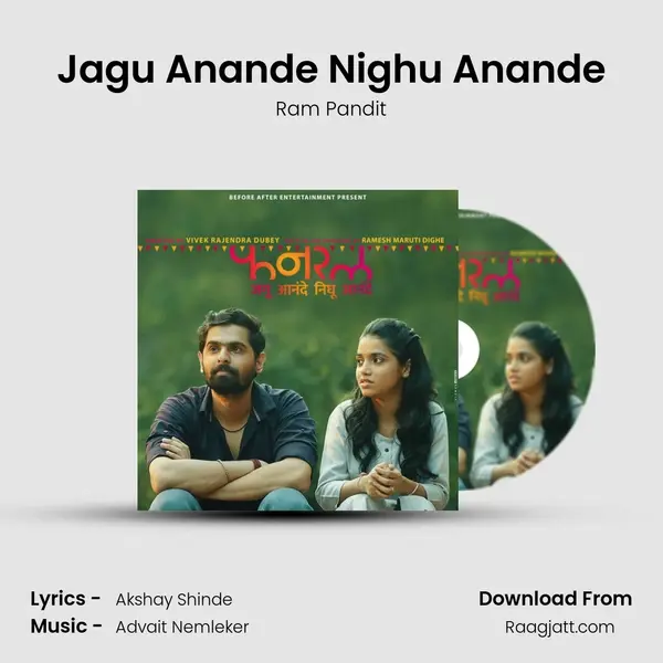 Jagu Anande Nighu Anande - Ram Pandit album cover 