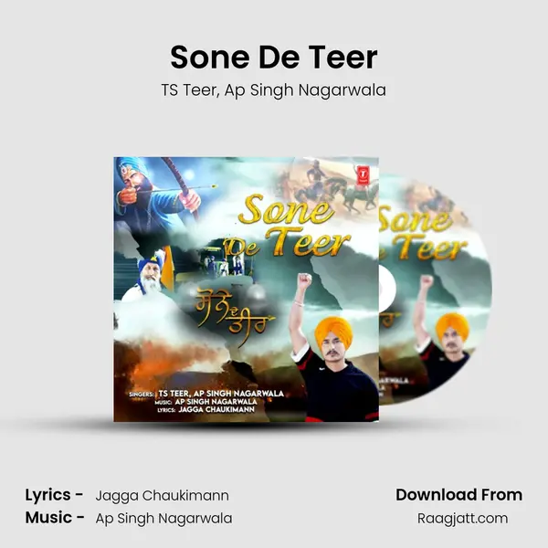 Sone De Teer - TS Teer album cover 