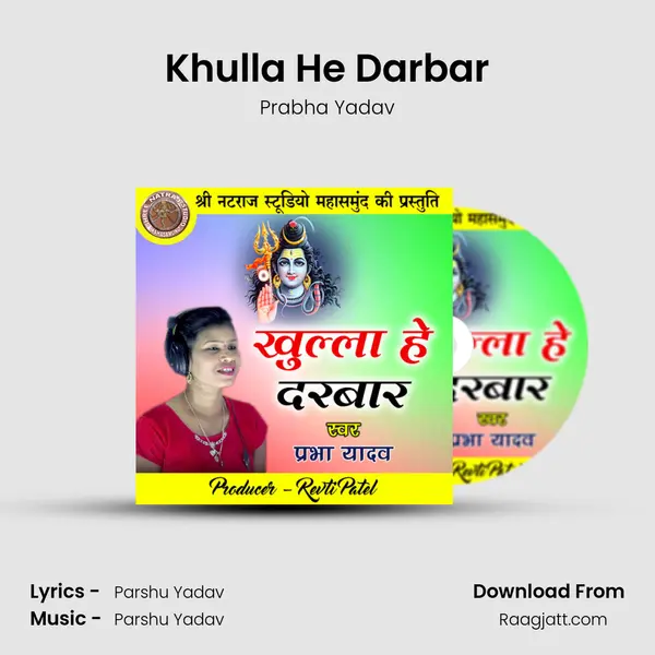 Khulla He Darbar - Prabha Yadav album cover 