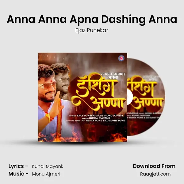 Anna Anna Apna Dashing Anna - Ejaz Punekar album cover 