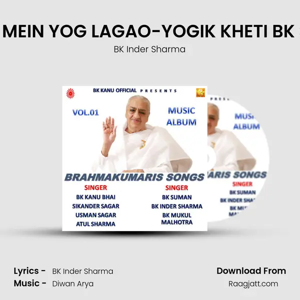 KHETI MEIN YOG LAGAO-YOGIK KHETI BK SONG mp3 song