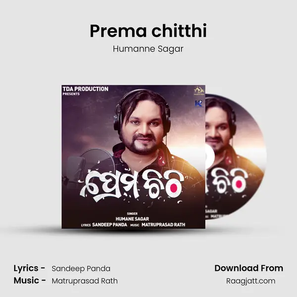 Prema chitthi mp3 song