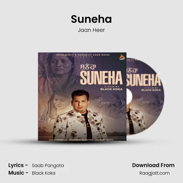 Suneha mp3 song