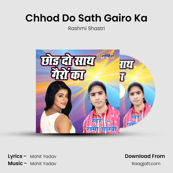 Chhod Do Sath Gairo Ka - Rashmi Shastri album cover 