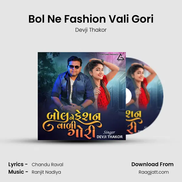 Bol Ne Fashion Vali Gori mp3 song