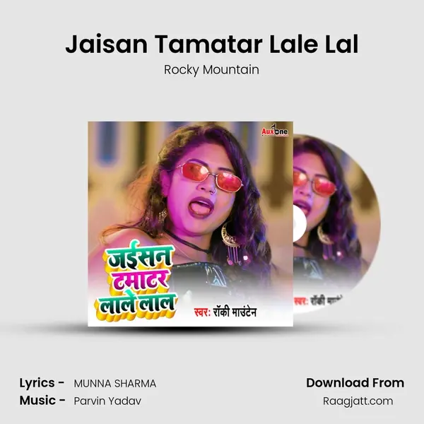 Jaisan Tamatar Lale Lal mp3 song