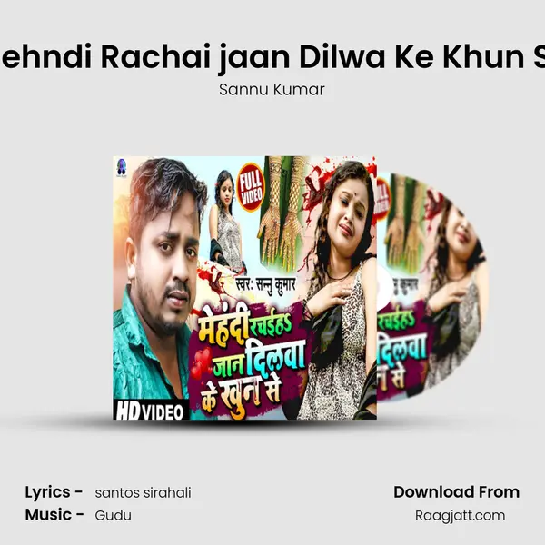 Mehndi Rachai jaan Dilwa Ke Khun Se mp3 song