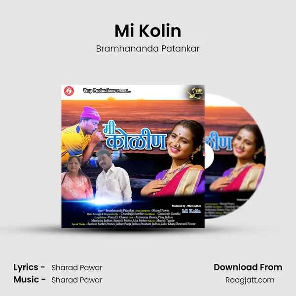 Mi Kolin mp3 song