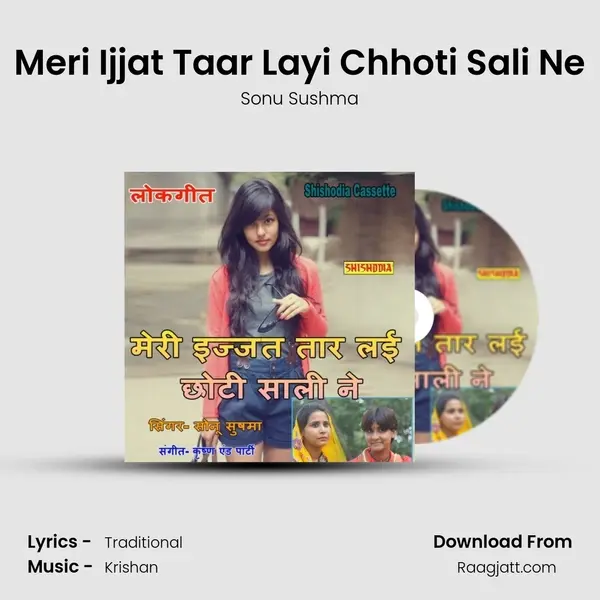 Meri Ijjat Taar Layi Chhoti Sali Ne mp3 song