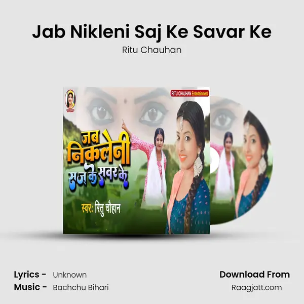 Jab Nikleni Saj Ke Savar Ke - Ritu Chauhan album cover 