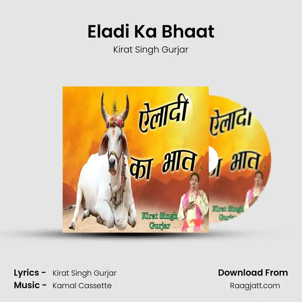 Eladi Ka Bhaat mp3 song