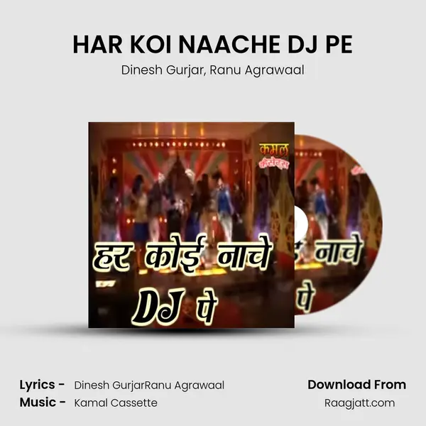 HAR KOI NAACHE DJ PE - Dinesh Gurjar album cover 