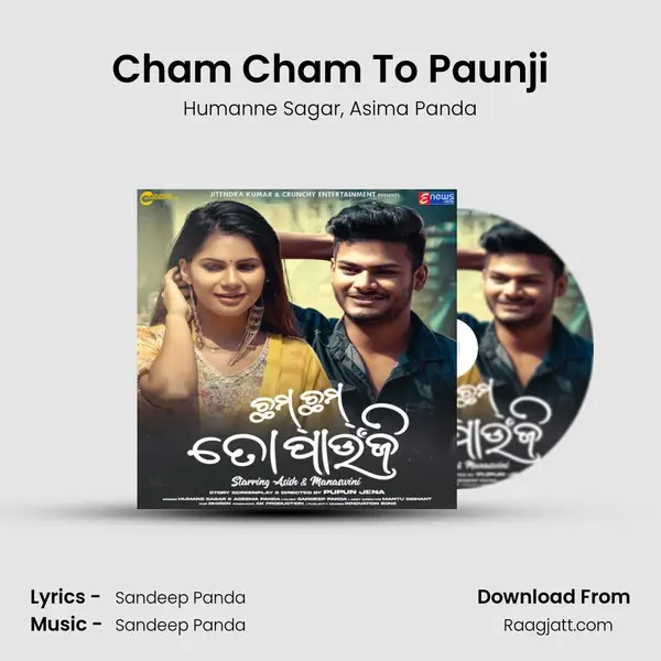 Cham Cham To Paunji mp3 song