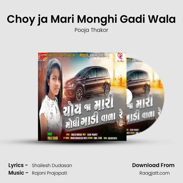 Choy ja Mari Monghi Gadi Wala mp3 song