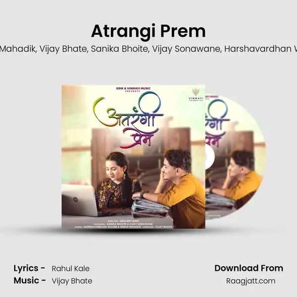 Atrangi Prem mp3 song