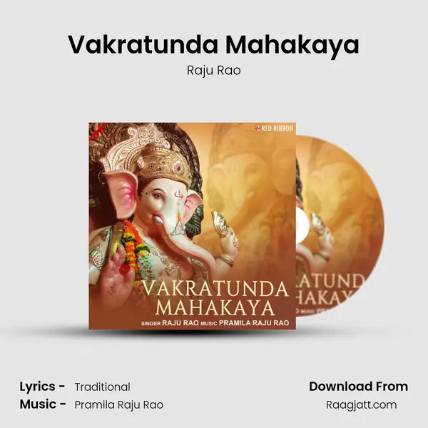 Vakratunda Mahakaya mp3 song