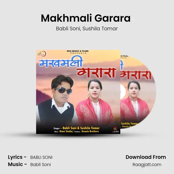 Makhmali Garara (feat. Sushila Tomar) - Babli Soni album cover 