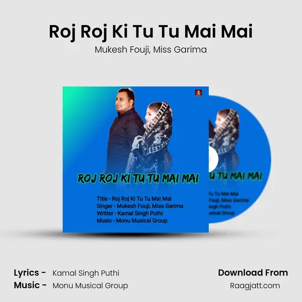 Roj Roj Ki Tu Tu Mai Mai mp3 song