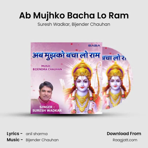 Ab Mujhko Bacha Lo Ram mp3 song