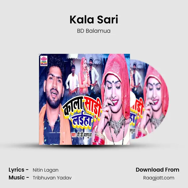 Kala Sari mp3 song