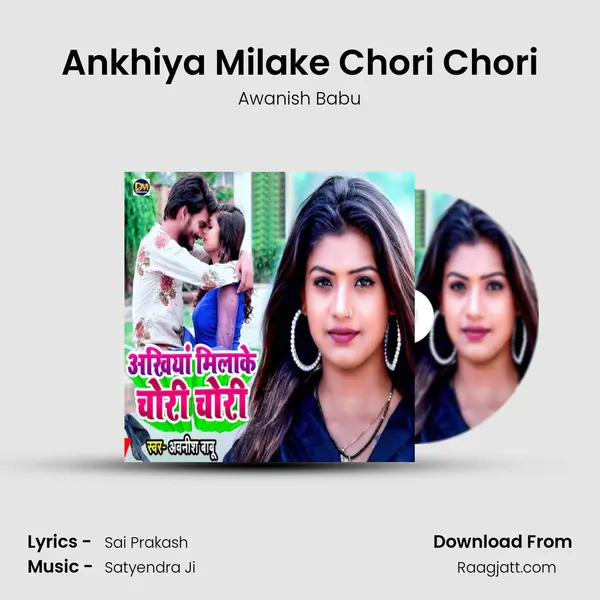 Ankhiya Milake Chori Chori - Awanish Babu album cover 