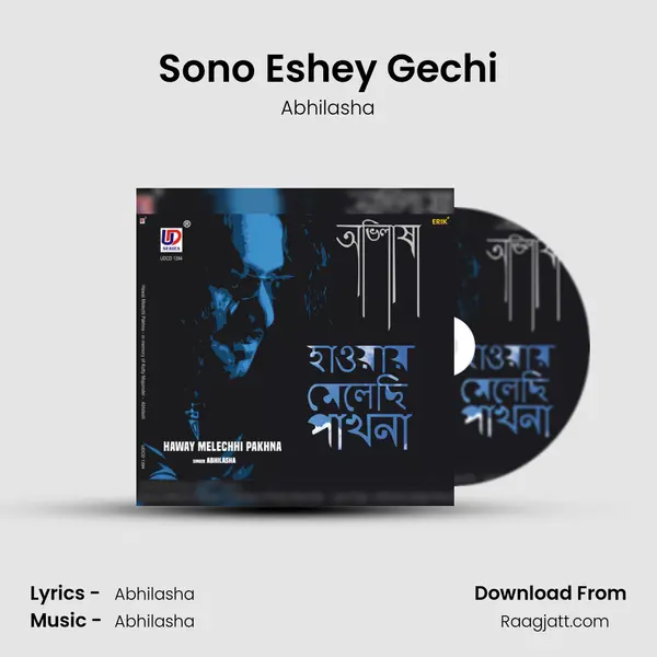 Sono Eshey Gechi - Abhilasha album cover 