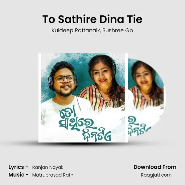 To Sathire Dina Tie mp3 song