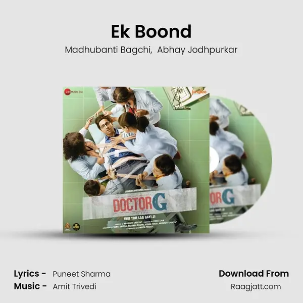 Ek Boond - Madhubanti Bagchi album cover 