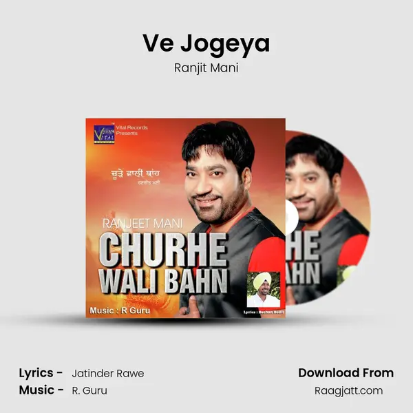 Ve Jogeya mp3 song