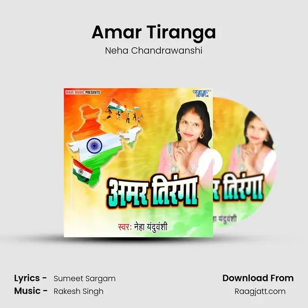 Amar Tiranga - Neha Chandrawanshi mp3 song