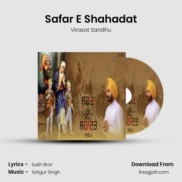 Safar E Shahadat mp3 song