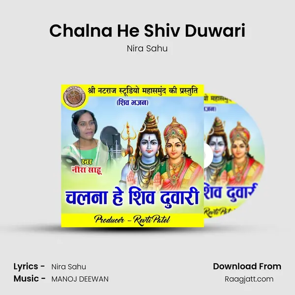 Chalna He Shiv Duwari - Nira Sahu album cover 