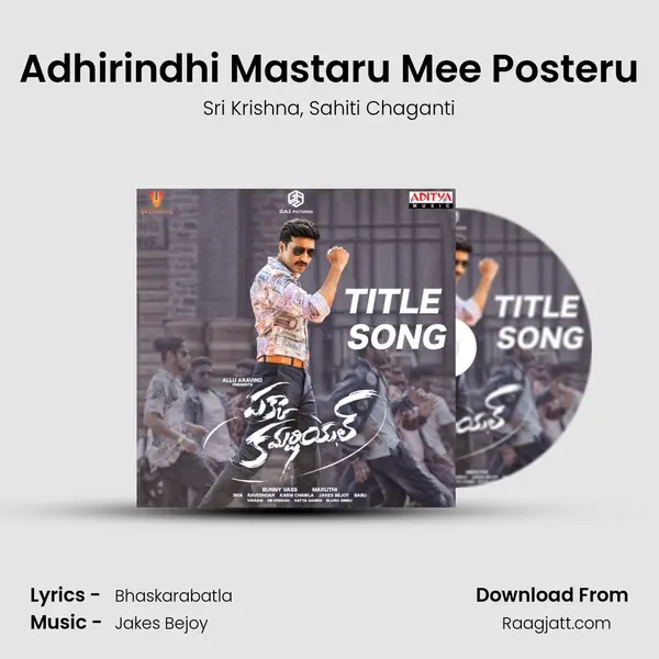 Adhirindhi Mastaru Mee Posteru - Sri Krishna album cover 