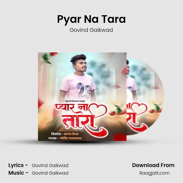 Pyar Na Tara mp3 song