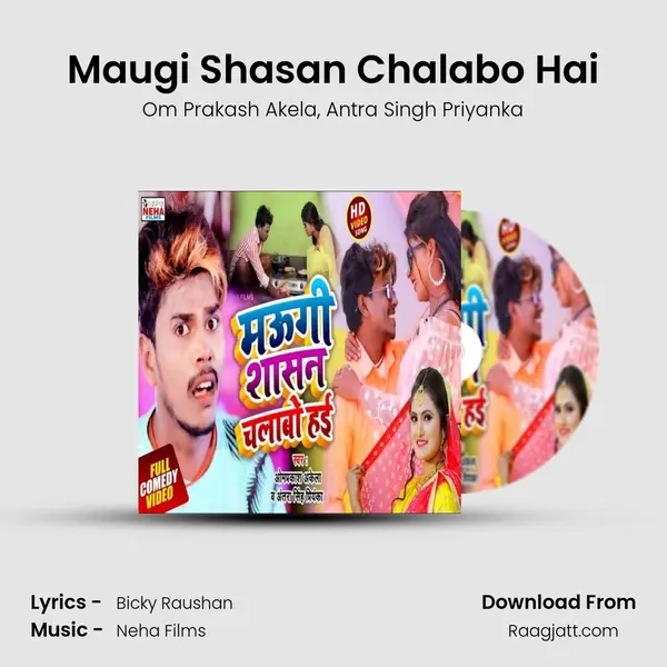 Maugi Shasan Chalabo Hai mp3 song