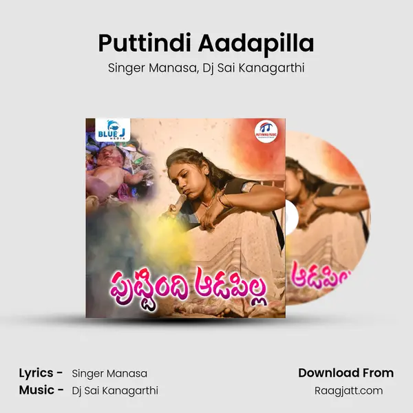 Puttindi Aadapilla - Singer Manasa album cover 