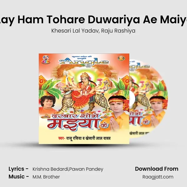 Aay Ham Tohare Duwariya Ae Maiya - Khesari Lal Yadav album cover 