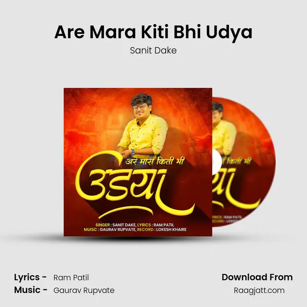 Are Mara Kiti Bhi Udya - Sanit Dake album cover 