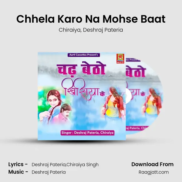 Chhela Karo Na Mohse Baat - Chiraiya album cover 