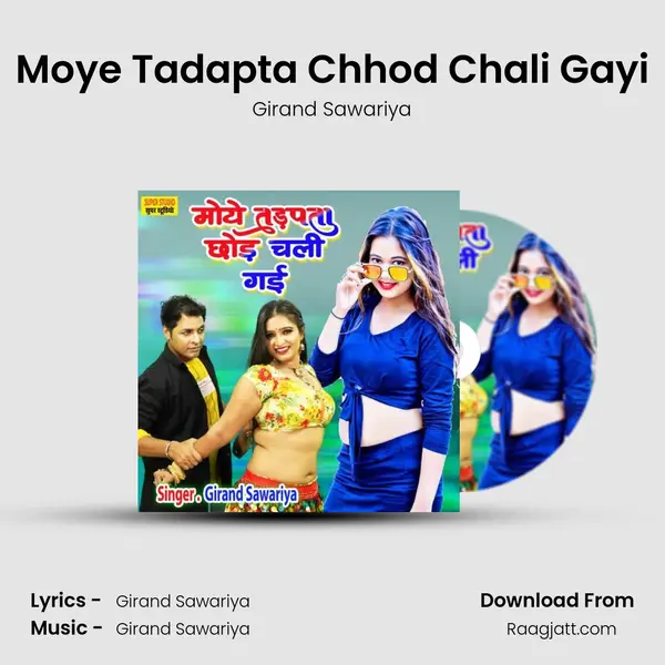 Moye Tadapta Chhod Chali Gayi - Girand Sawariya album cover 