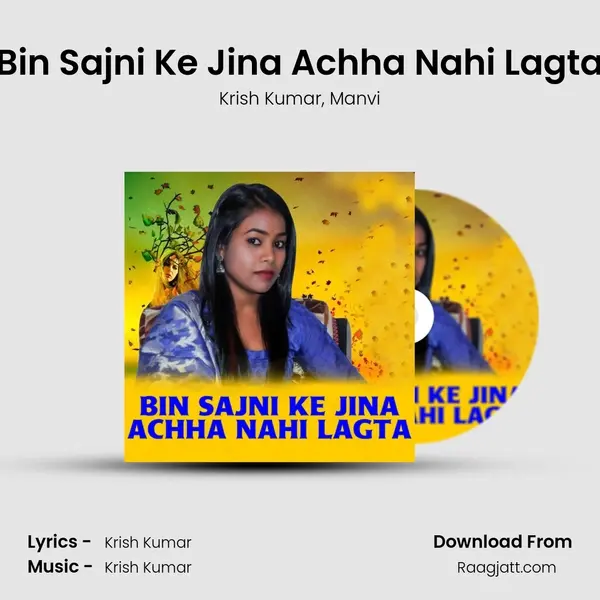 Bin Sajni Ke Jina Achha Nahi Lagta - Krish Kumar mp3 song