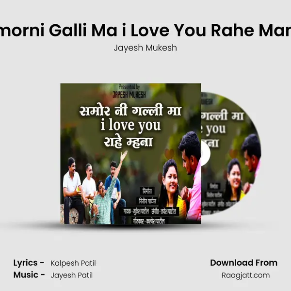 Samorni Galli Ma i Love You Rahe Manha mp3 song