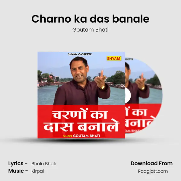 Charno ka das banale mp3 song