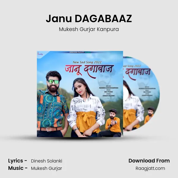 Janu DAGABAAZ - Mukesh Gurjar Kanpura album cover 